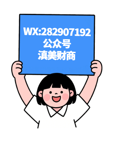 QQ20260321-190704.png
