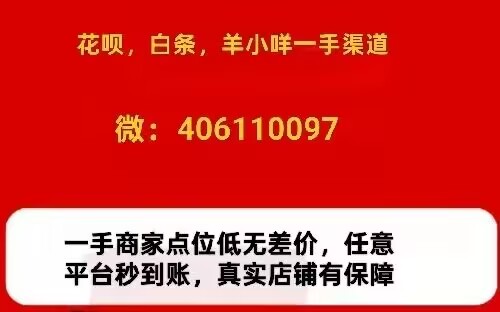 微信分付怎么提现（一招套出来消费）