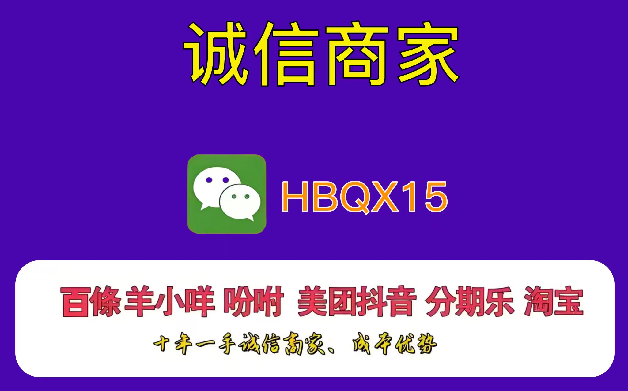 分期乐额度怎么取现出来，开通最新渠道。