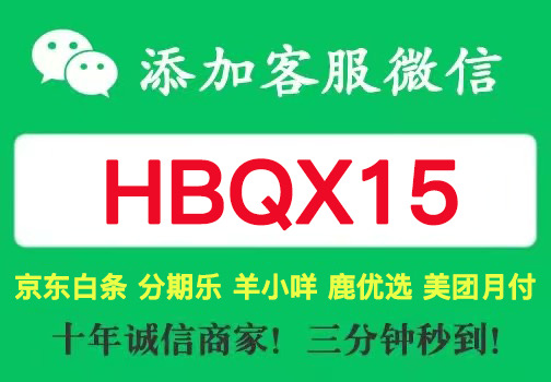鹿优选先享卡怎么提取现？老商家分享经验