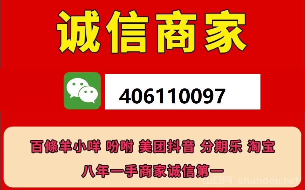 2026年微信分付提现步骤详解