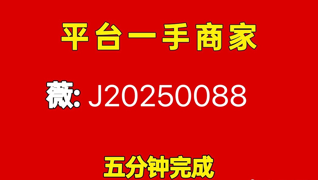 抖音月付怎么提现到微信？抖音月付怎么提到卡里