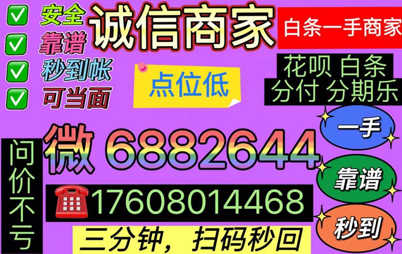 鹿优选先享卡怎么提现出来急用（三种安全有效方法）