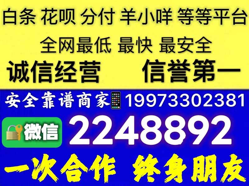 微信分付怎么套出来,这三个方法一看就懂
