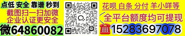 京东白条提现的流程大致如下：用户进入京东金融APP,在首页点击“.