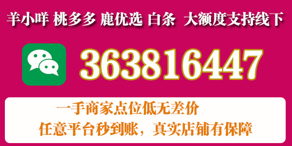 白条怎么套出来，学习常用7种方法提现出来