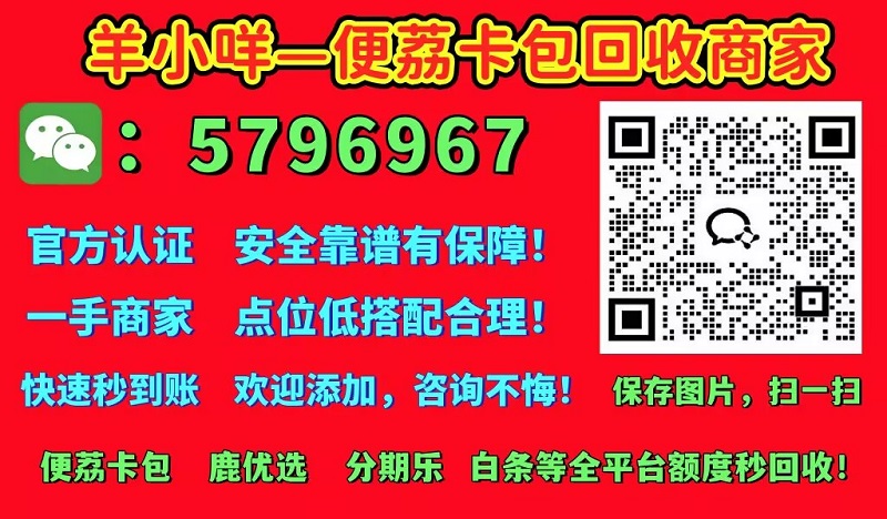 京东白条一手商家当面套省心(网友套白条亲身经历)