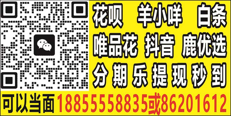 白条怎么套出来秒到账?推荐尝试三大秒到方法