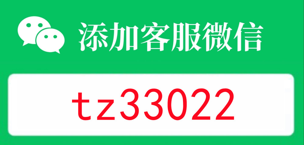 微信图片_20250716192023_299.jpg 微信图片_20250716192023_299.jpg
