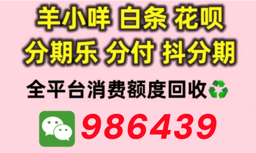 2026便荔卡包最新套法秒到的方法攻略(羊小咩套现免费教程)