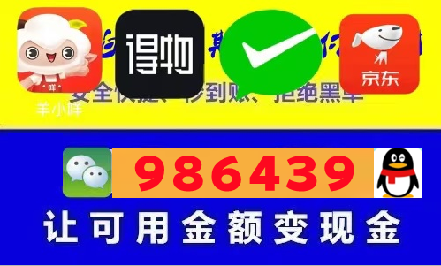 2026分期乐购物额度怎么自己套出来(分享这4种方法看看)