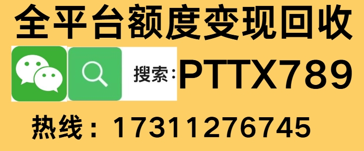 教你几招轻松搞定微信分付提现操作
