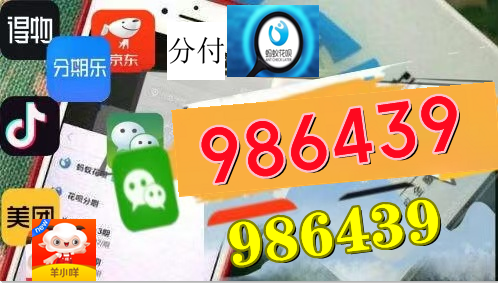 微信分期怎么借钱出来到微信零钱,一手商家来告诉您